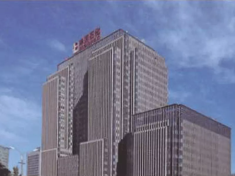 Sinopec Headquarters