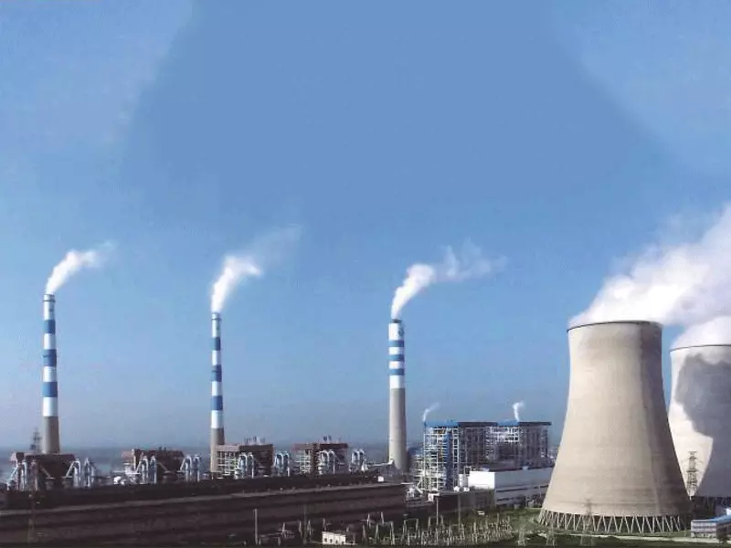 State Power Power Plant