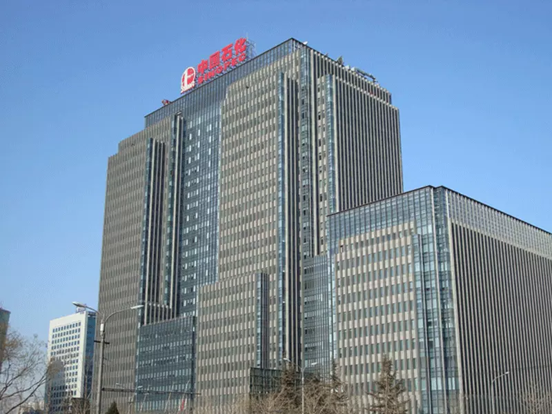 Sinopec Headquarters